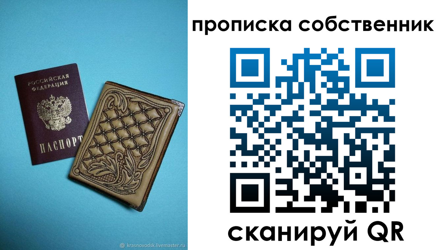регистрация для школы в Гусь-Хрустальном